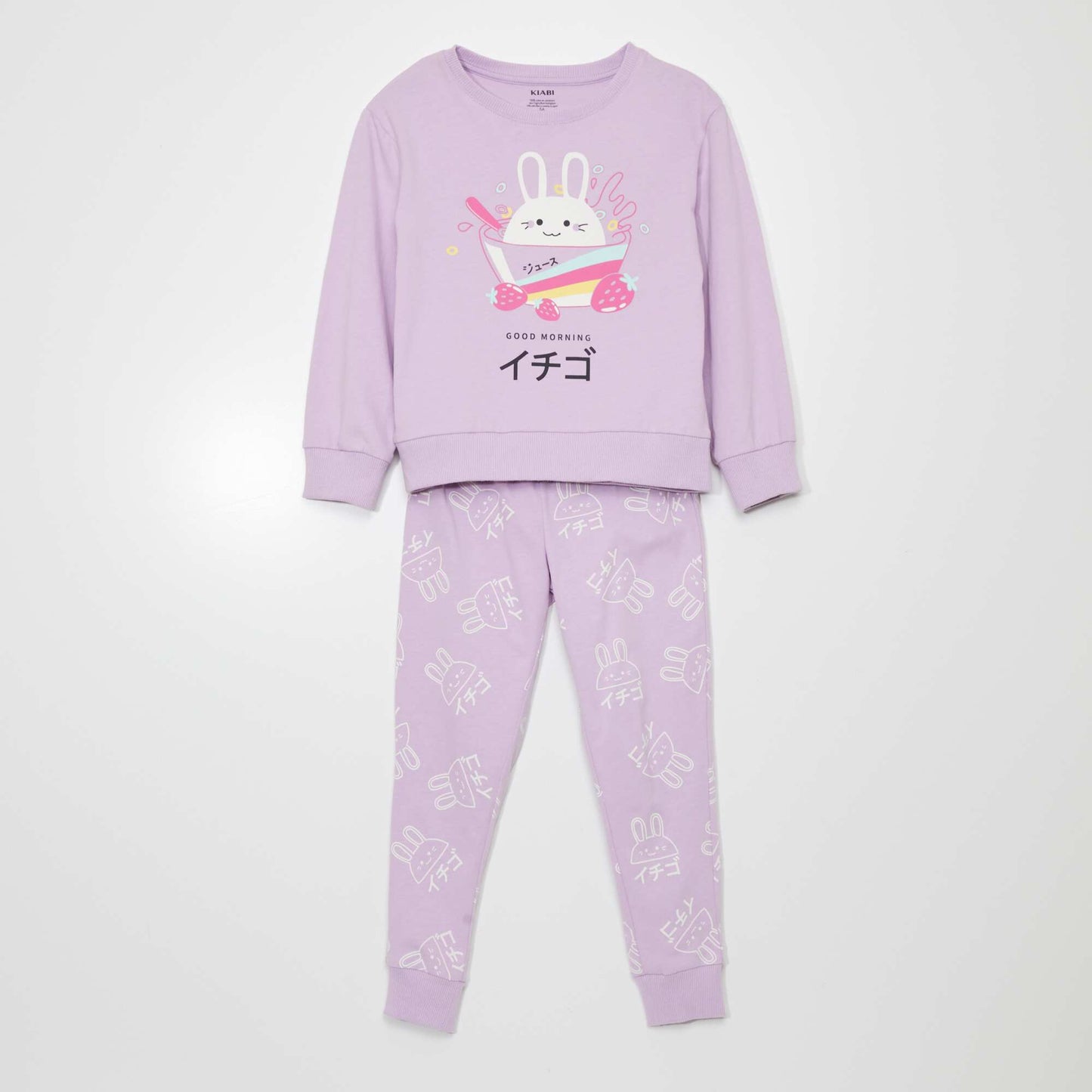 Pyjama long en jersey - 2 pièces Violet